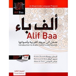 ALIF BAA:INTRO.TO ARABIC...-W/DVD