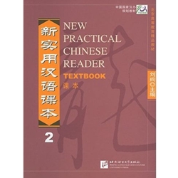 NEW PRACTICAL CHINESE READER-TEXTBOOK 2