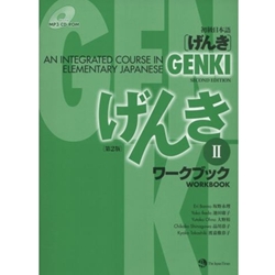 INTEGRATED CRSE.ELEM.JAPANESE,V.2-WKBK