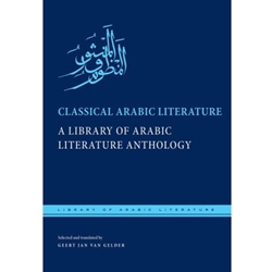 CLASSICAL ARABIC LITERATURE