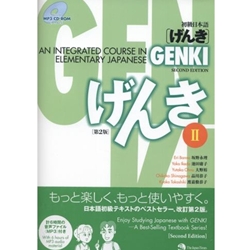 GENKI II-W/CD INTEGRATED COURSE IN ELEM JAPANESE VOL 2
