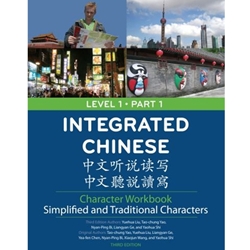 INTG.CHINESE LEV.1 PT.1 CHARACTER WORKBOOK