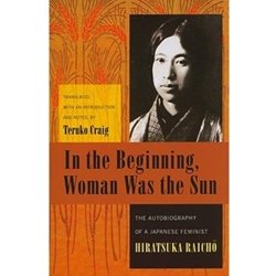 IN THE BEGINNING,WOMAN WAS THE SUN