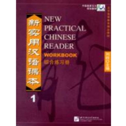 NEW PRACTICAL CHINESE READER - BK.I - WORKBOOK
