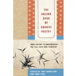 ANCHOR BOOK OF CHINESE POETRY