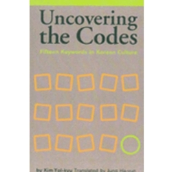 UNCOVERING THE CODES*