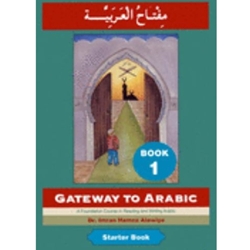 GATEWAY TO ARABIC: BOOK 1
