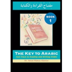 KEY TO ARABIC: BOOK 1