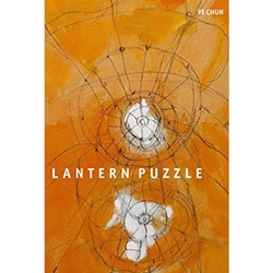 Lantern Puzzle