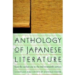 ANTHOLOGY OF JAPANESE LIT.